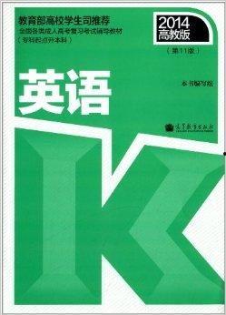 成人专科复习教学视频,高效学习策略与重点解析