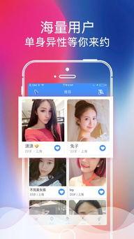 成人软件XXX粉色视频,揭秘成人软件的激情世界