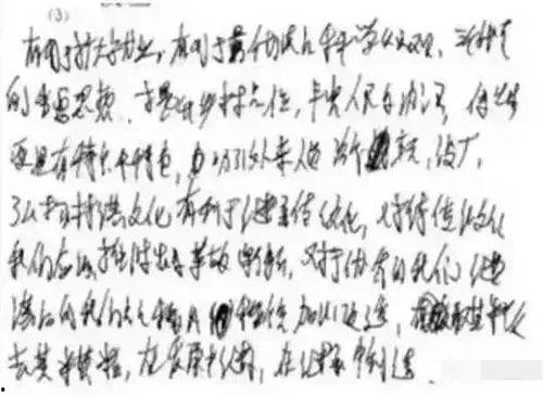 成人考试教室现场视频播放,成人考试教室视频揭秘