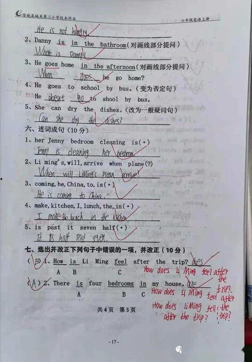 成人第三空间舞蹈视频教学,跟随成人舞蹈视频解锁舞蹈新境界