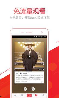 成人短视频App汤头条,短视频新宠，成人娱乐领域的创新风向标