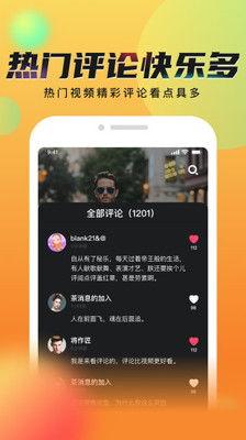 成人短视频App汤头条,短视频新宠,成人娱乐领域的创新风向标