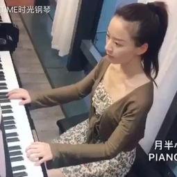 杨乐老师成人钢琴视频,开启钢琴学习新篇章