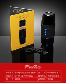 成人用品叫床器使用视频,视频中的私密生活瞬间