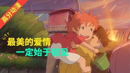 动漫金鱼变成人的视频大全,动漫奇幻变身瞬间大盘点