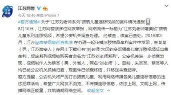 官方成人视频网站,探索成人娱乐产业的秘密与影响