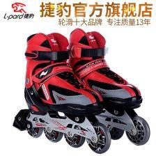 怎么学成人轮滑鞋视频,视频教程教你轻松掌握成人轮滑鞋技巧