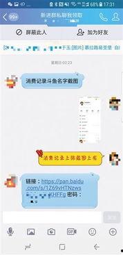 如何做成人礼物视频,手把手教你制作成人礼物视频教程