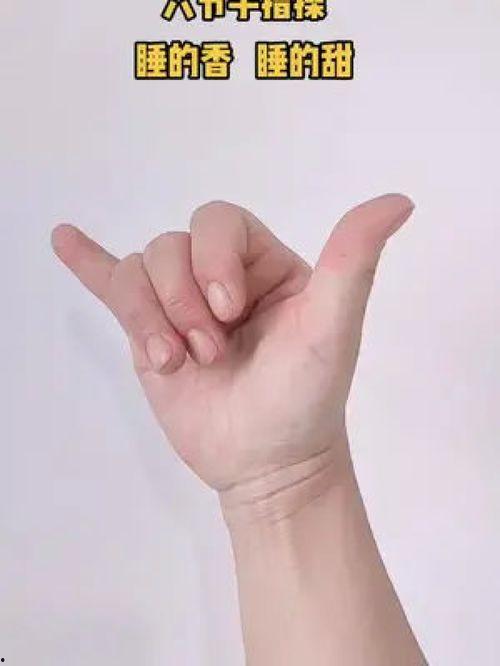 成人康复手部推拿视频,轻松掌握专业手法