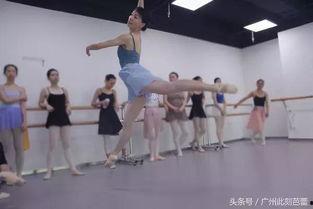 成人芭蕾变化大吗视频,视频揭秘学习之旅