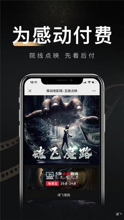 成人免费视频永久播放,揭秘成人免费视频永久播放的奥秘