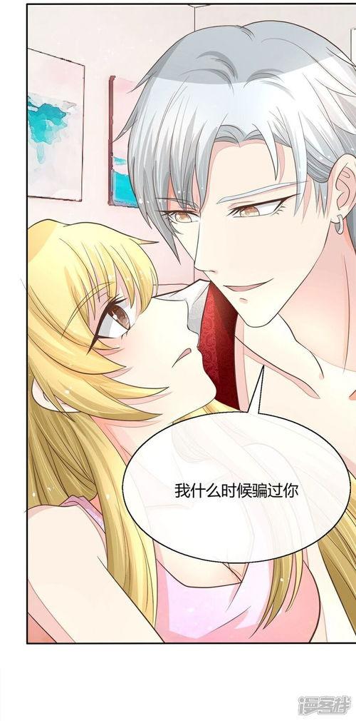 韩国成人漫画95视频,揭秘成人世界中的激情与禁忌