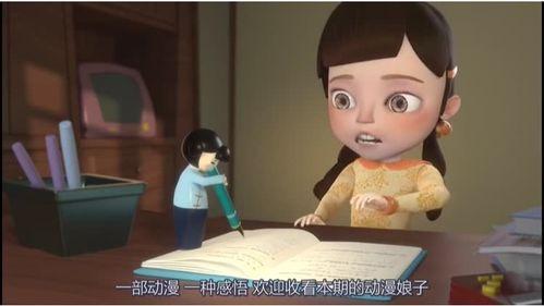 孩子妻子变成人偶视频,孩子妻子神秘变身，揭秘背后惊人真相