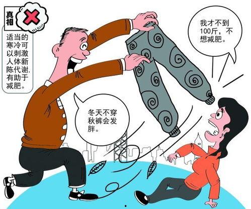 成人秋裤怎样做的视频,跟随视频轻松学会成人秋裤制作