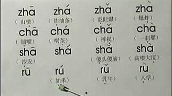 成人汉族拼音教学视频,跟随教学视频轻松掌握汉语拼音