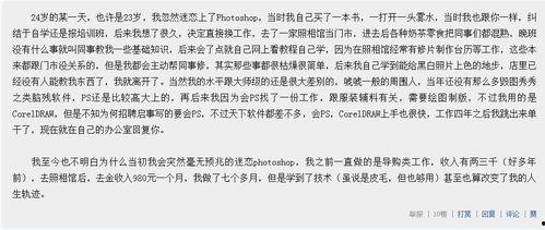 成人汉族拼音教学视频,跟随教学视频轻松掌握汉语拼音